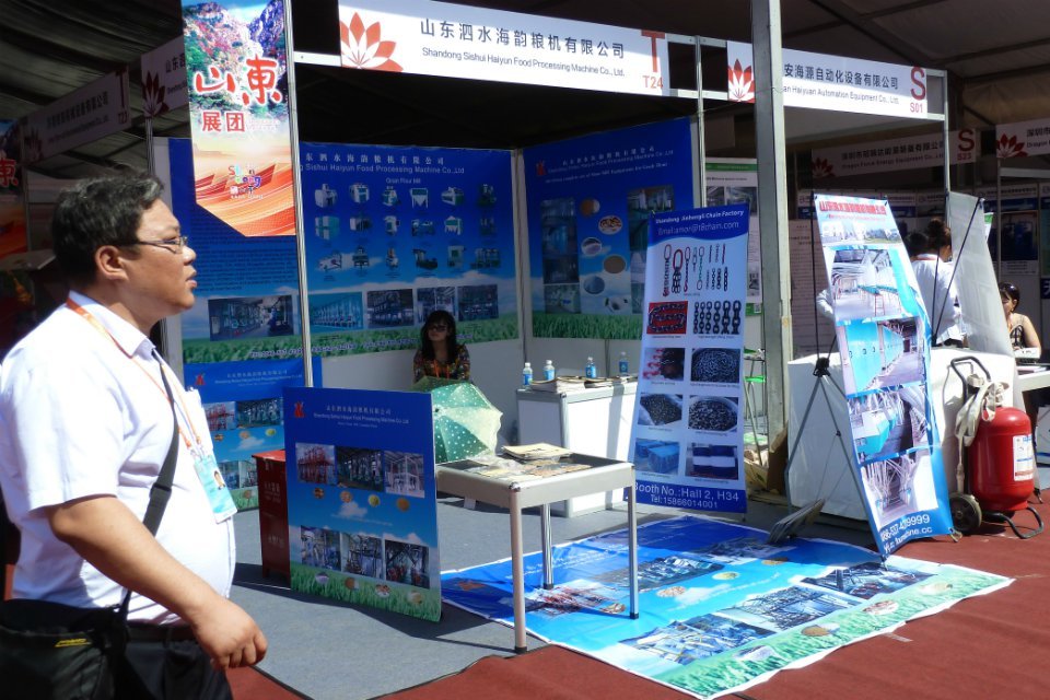 2013年新疆亞歐博覽會